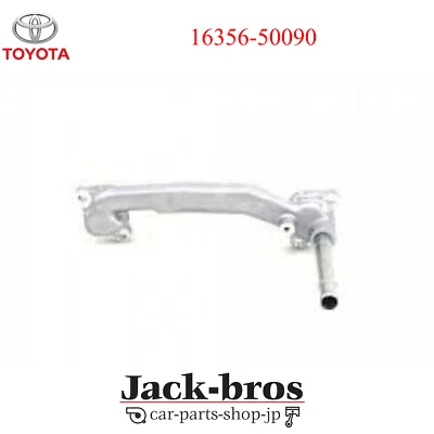 Junta original OEM TOYOTA, derivación de agua, trasera LEXUS SC430 UZZ40 16356-50090 Foto 1 de 4