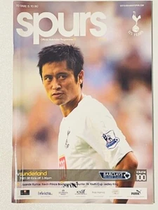 2007/08 TOTTENHAM HOTSPUR V SUNDERLAND 19-01-2008 PREMIER LEAGUE - Picture 1 of 1