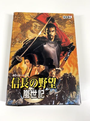 NOBUNAGA’S AMBITION: Lan Shi Ji - PC Windows Japanese Big Box - Image 1 of 4