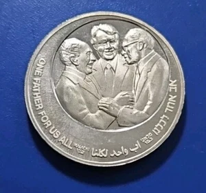 Egyptian Israel Peace Treaty Commemorative Medal 1979 (SM.#00031) - Picture 1 of 3