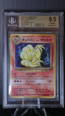 Ninetales Holo 20th Anniv. 1st Edition GEM MINT BGS 9.5 #015 Pokemon Japanese - Image 1 of 2