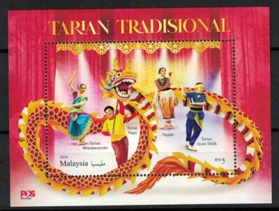 Malaysia 2024 Lunar New Year Dragon Bharatnatyam Dance Miniature Sheet - Image 1 of 3