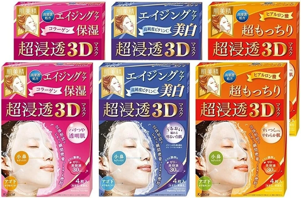Máscara facial Kracie Hadabisei 3D cuidado del envejecimiento blanqueamiento de la piel 4 hojas por caja x 6 cajas Foto 1 de 1