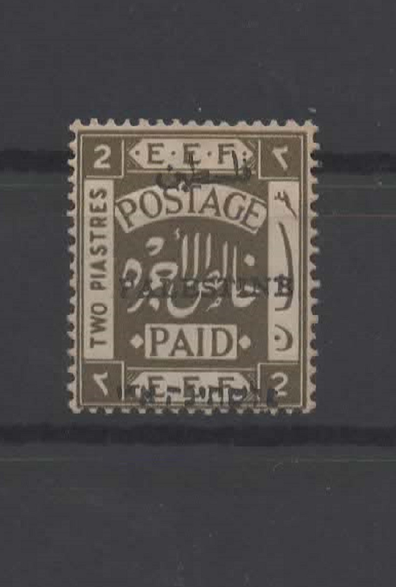 Military, War Palestinian Postal Stamps (Pre - 1948) for