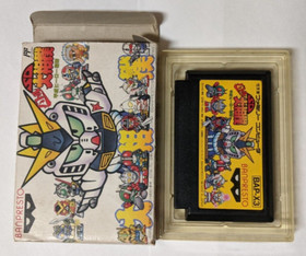 Buy SD Hero Soukessen: Taose! Aku no Gundan Nintendo Famicom Buy SD Hero Soukessen: Taose! Aku no Gundan Nintendo Famicom