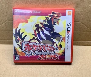 Pokémon Omega Ruby with Case Boxed Nintendo 3DS Official Game - Picture 1 of 5