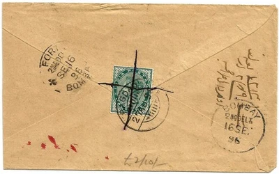 Iraq India usato in Iraq copertina 1896 con francobollo QV dell'India usato a Baghdad inviato t - Immagine 1 di 2