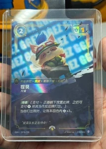 Riftbound League of Legends Chinese TCG Teemo OGN·197b/298 Promo Holo NM - Picture 1 of 2
