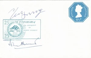 25 Aniversario de la Conquista del Monte Everest. - Imagen 1 de 1