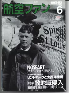 1992 Koku-Fan JUN. #6, Japanese Hobby Mag, Nose Art KC-10A, FB-111, C Lindberg - Picture 1 of 5
