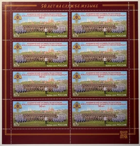 Russia 2023. Military Song and Dance Ensemble, 50th Anniv. Sheet of 8. MNH - Picture 1 of 1
