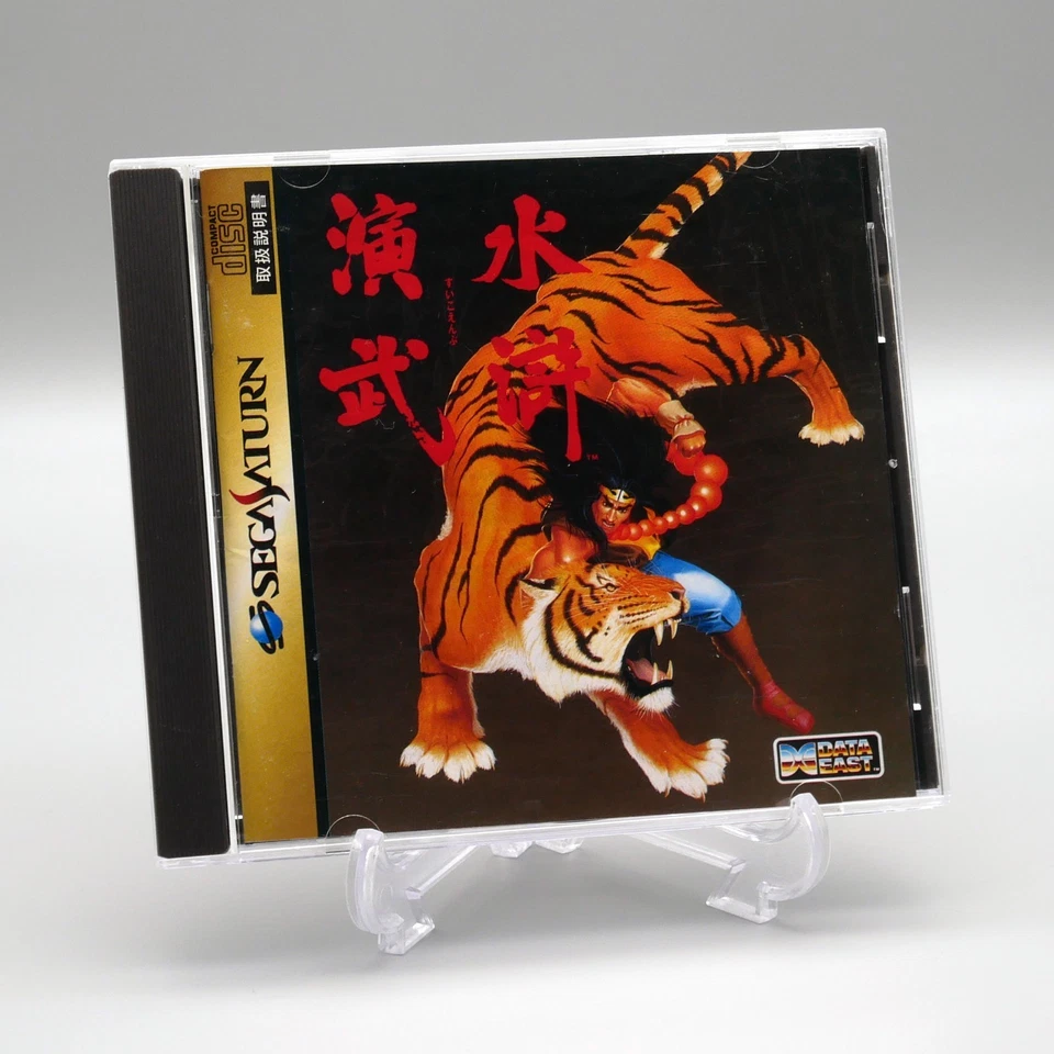 [ SAT ] OUTLAWS OF THE LOST DYNASTY - 2D Fighter - DARK LEGEND Sega Saturn JAPAN - Image 1 of 3