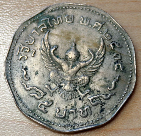 1972 Thailand 5 Baht Garuda Cover