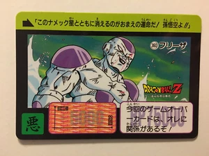 Dragon Ball Z Carddass Snack 360 - Imagen 1 de 1