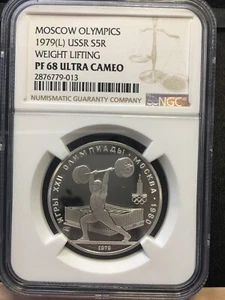 1979 (L) Russia Olympics, Weight Lifting, 5 Rouble, NGC Graded **PF-68 UC** 010 - Picture 1 of 2