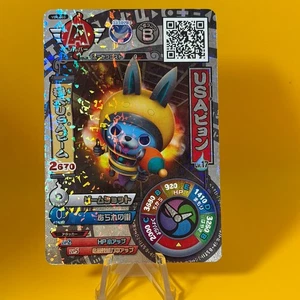 USA Pyon Yokai Watch YO-kai Busters Card Game BANDAI Level5 Japanese Japan A - Picture 1 of 4
