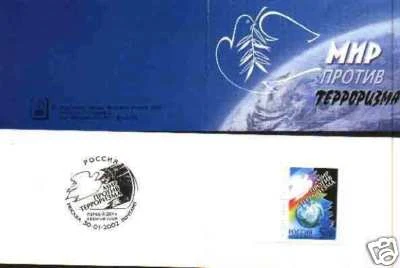 Russia Booklet 2002 World Against Terrorism - Image 1 of 1