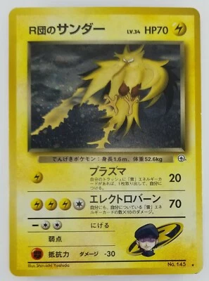 Team Rocket's Zapdos Japanese Pokemon card Nintendo Holo Rare NO.145 LV.34 HP70 - Image 1 of 4