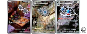 Klink 146/086 Klang 147/086 Klinklang 148/086 AR Set White Flare Pokemon Card - Picture 1 of 3