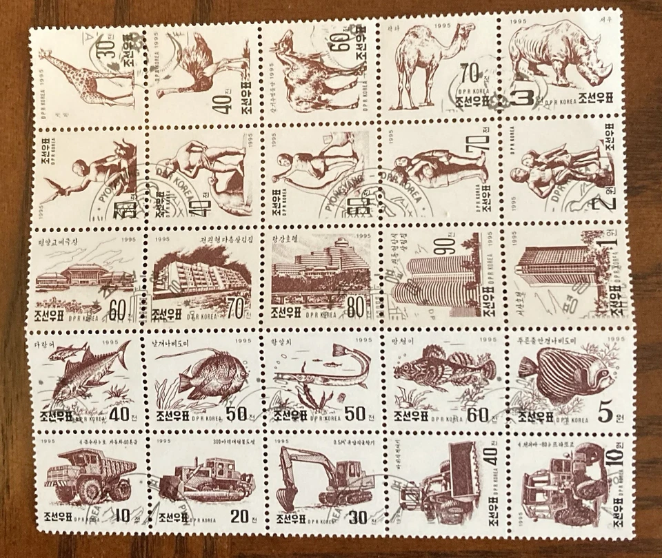 korea 25 on one sheet used stamps (lot 1228) - Image 1 of 1