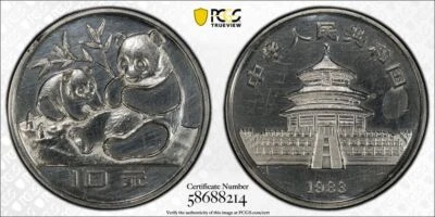 1983 PCGS Proof PR AU Detail CHINA 1oz Silver Panda 10 Yuan Coin PAN 11A #54765A - Image 1 of 4