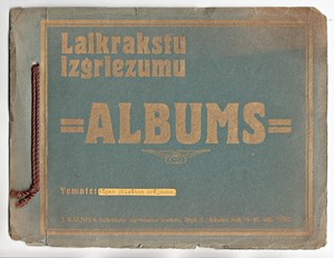 1935 RIGA Municipal SAVING BANK Special ALBUM Article Collection about Bank RARE