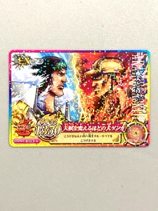 Kuzan vs Sakazuki - IC7-58 R - One Piece One Py Berry Match Card Giapponese - Foto 1 di 2