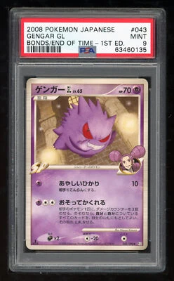 Pokemon Japanese DPt Pt2 043/090 Gengar GL 1st Rising Rivals PSA 9 63460135 - Image 1 of 2