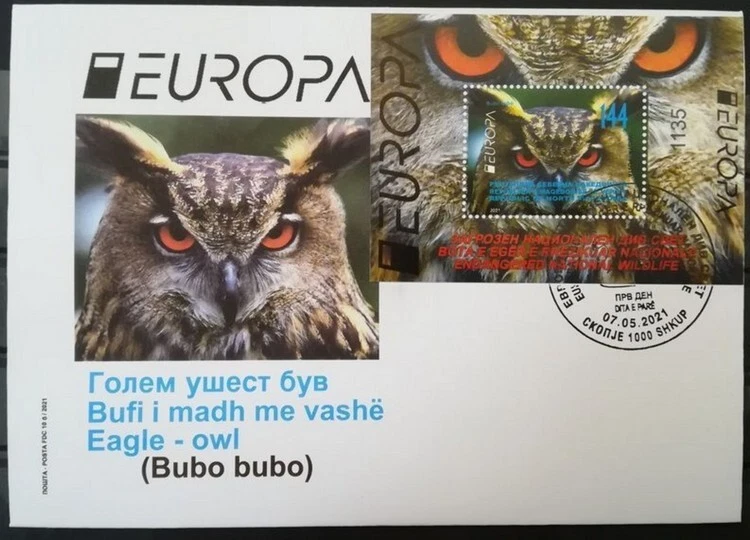 NORTH MACEDONIA 2021 - EUROPA CEPT ENDANGERED NATIONAL WILDLIFE OWL FDC - Image 1 of 1