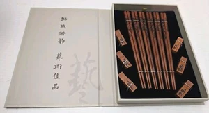 SingApore Chop Sticks Pair Set Wooden Carved  - Picture 1 of 4
