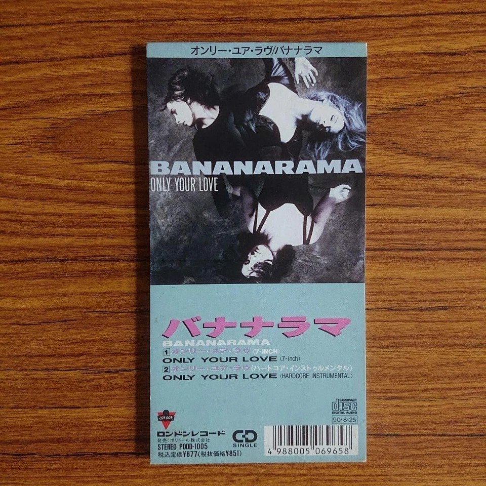 Bananarama 3 дюйма компакт-диск 3 дюйма компакт-диск японское издание 1990 винтажный редкий больше не издающийся только ваша любовь - Изображение 1 из 4