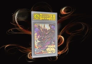 Evil Sword Dragon Demons Chaos Sword Dragon 2018 buddyfight Foil (SP) ACG9 - Bild 1 von 4