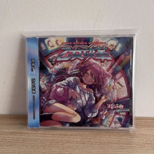 HANABIE Otome Kaikaku 1st Album Girl’s Reform Manifest CD Japan 2021 New - Picture 1 of 2