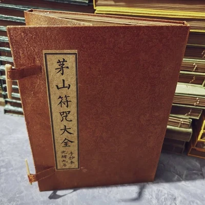 China Old Traditional Witchcraft books,Complete of Maoshan Talismans 4Book - Image 1 of 4