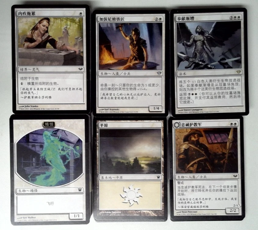 Dark Ascension: Complete Factory Set: Chinese Simplified Complete Sets - Magic:  - Image 1 of 1