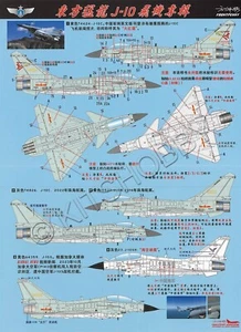 Frontpenny Decal 1/48 Chengdu J-10 Serie in Chinese Air Force PLAA Decals - Bild 1 von 2