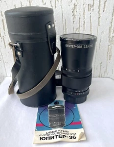 Vintage Jupiter-36B f/3.5 250mm Lens Kiev-88 Salyut-C Kiev-80 Mount Accessories - Picture 1 of 13