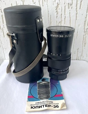 Vintage Jupiter-36B f/3.5 250mm Lens Kiev-88 Salyut-C Kiev-80 Mount Accessories - Image 1 of 4