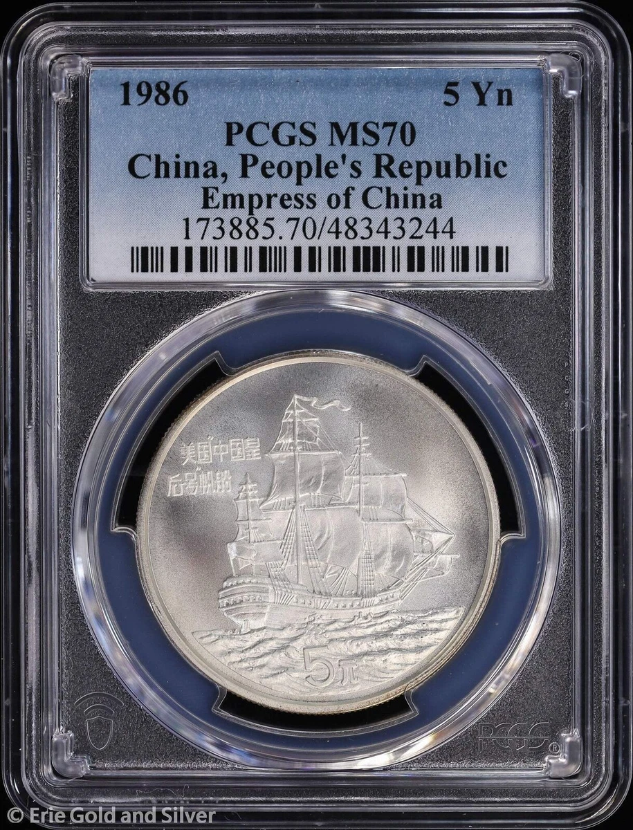 1986年5元中华人民共和国人民银币| eBay