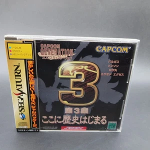 Capcom Generation 3 Sega Saturn with Spine Card and Manual Japanese Version - Picture 1 of 9