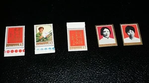 Chinesische Briefmarken J26 1978 Lernen von Lei Feng 向雷锋学习 Satz 3 postfrisch, J27 Yang Kai Hui - Bild 1 von 6