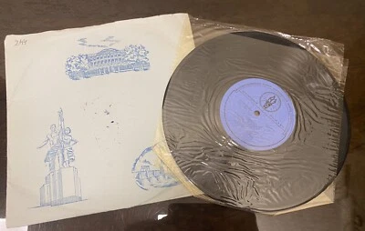 Gramophone record -  Ouverture Solennelle "1812"/Voevoda, P.Chaykovskiy - Image 1 of 4