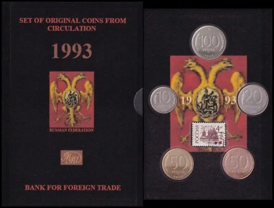 Russia 1993. Annual Set of Circulated Coins. Moscow Mint. Original. - Image 1 of 4