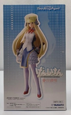 2006 YAMATO GENSHIKEN SAKI KASUKABE 1/8 FIGURE NEW SEALED - Image 1 of 4