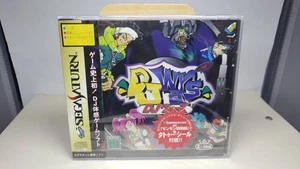 DJ Wars Sega Saturn SS New Japan Import Free shipping FedEx DHL T-18807G - Picture 1 of 4