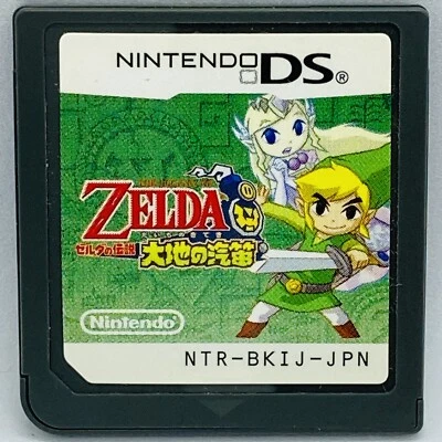 Nintendo DS The Legend of Zelda Spirit Tracks Japanese Games Daichi no Kiteki - Image 1 of 4