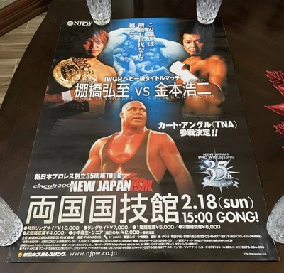Póster de lucha libre 2007 NJPW Tanahashi vs Kanemoto Kurt Angle WWE WCW WWF Foto 1 de 4