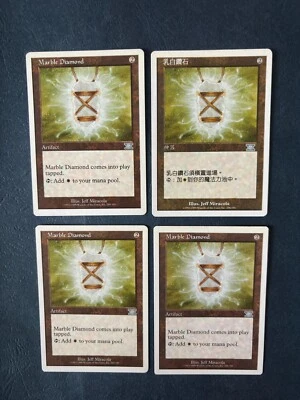 MTG 4X 6TH EDITION MARBLE DIAMOND NM CHINESE + ENGLISH MAGIC THE GATHERING - Image 1 of 4