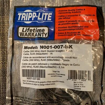 CAT 5e patch cable - Image 1 of 2
