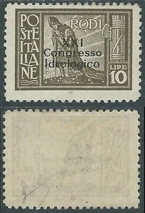 1930 EGEO CONGRESSO EUCARISTICO 10 LIRE MH * - RC12-7 - Picture 1 of 1